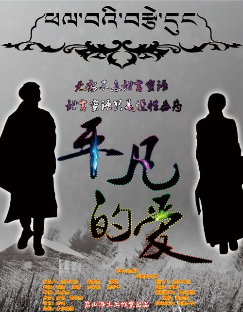 伪造洛约拉马利蒙特大学文凭毕业证
