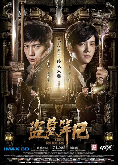 正规高中毕业证图片2007年的